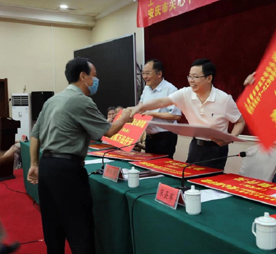 安慶市關(guān)工委舉行“英賢愛(ài)心助學(xué)金”發(fā)放儀式